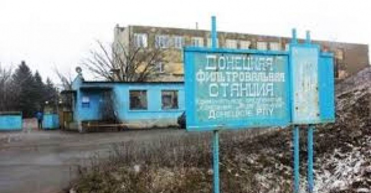 Сегодня Донецкая фильтровальная станция будет остановлена: без воды останутся два города