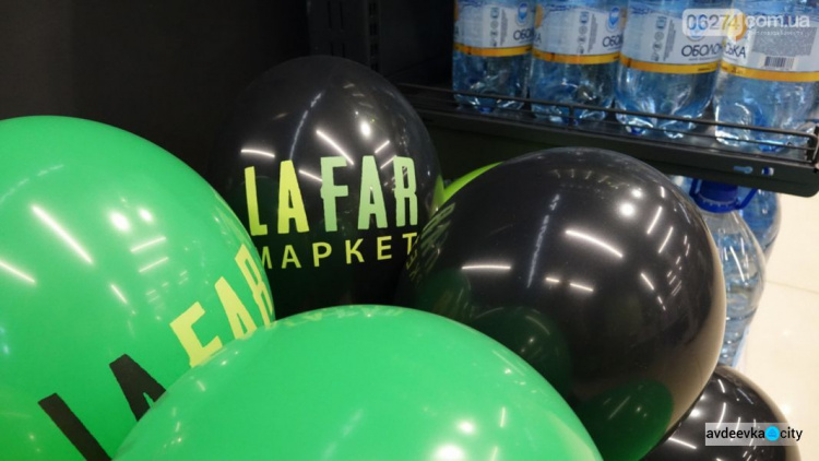 В Авдеевке открывается магазин LAFAR! Покупателей ждет качество и европейский уровень обслуживания