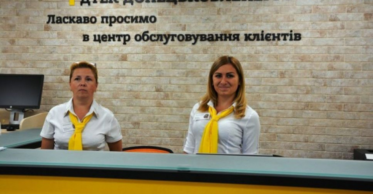 В  Авдеевке "ДТЭК Донецкоблэнерго" упростил обслуживание  для людей с ограниченными возможностями