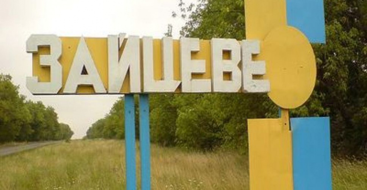 Теракт на Донбассе: обстрелян мирный населенный пункт, есть пострадавшие