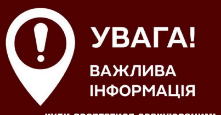 Авдіївці можуть знайти прихисток у 17 областях України: актуальні контакти гуманітарних штабів
