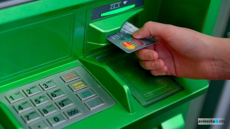 Внимание авдеевцам: наблюдаются технические сбои в работе банкоматов ПриватБанка