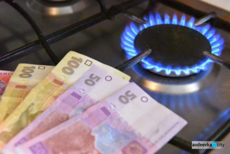 «Нафтогаз» повысил цены: сколько авдеевцы будут платить за газ в августе?
