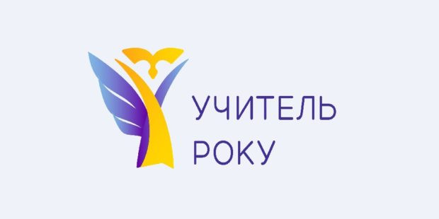 Педагогиня з Авдіївки представлятиме Донеччину на Всеукраїнському конкурсі «Учитель року - 2022»
