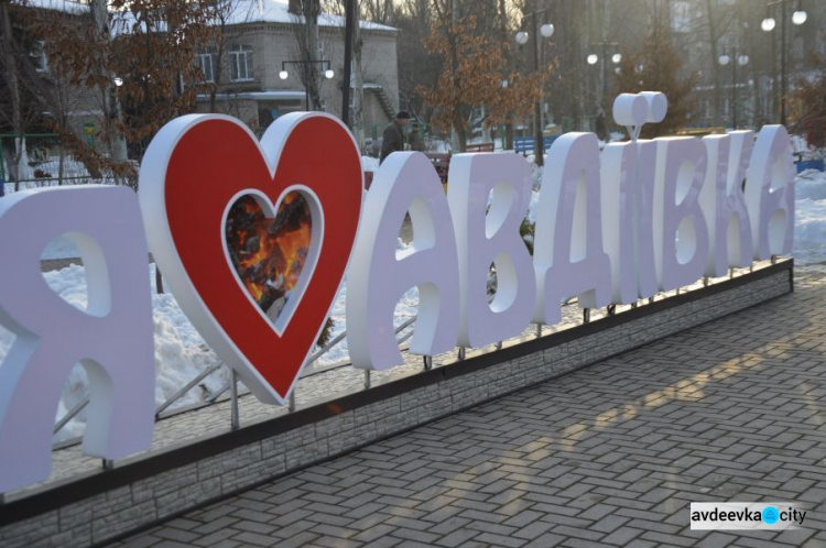 Коммунальщики обновляют стелу "Я люблю Авдеевку" в парке на улице Гагарина