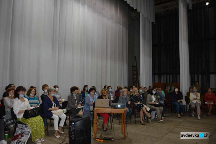 Преподаватели авдеевской музыкальной школы приняли участие в областной конференции