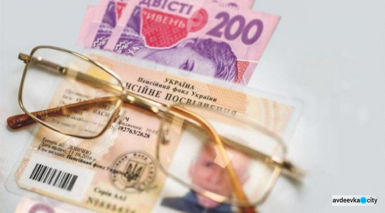 Стал известен размер средней пенсии в Украине
