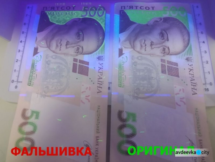 Какие купюры в Украине чаще всего подделывают фальшивомонетчики