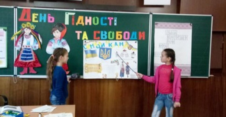 «Мы – нация, которая помнит», - школьники Авдеевки о Революции достоинства и свободы (ФОТО)