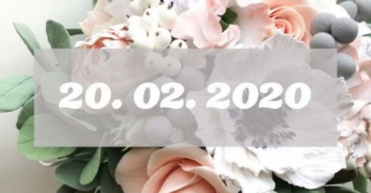 Сегодняшняя дата 20.02.2020 популярна для заключения браков. 