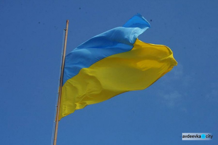 Фотофакт: на въезде в Авдеевку подняли огромный флаг
