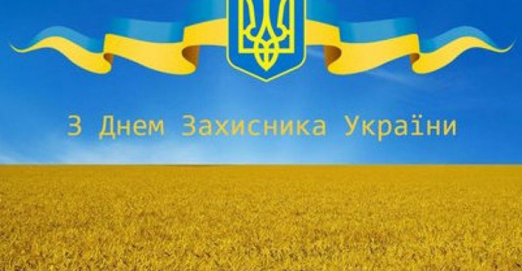 День защитника Украины: президент посетит Донбасс, Авдеевка готовится праздновать