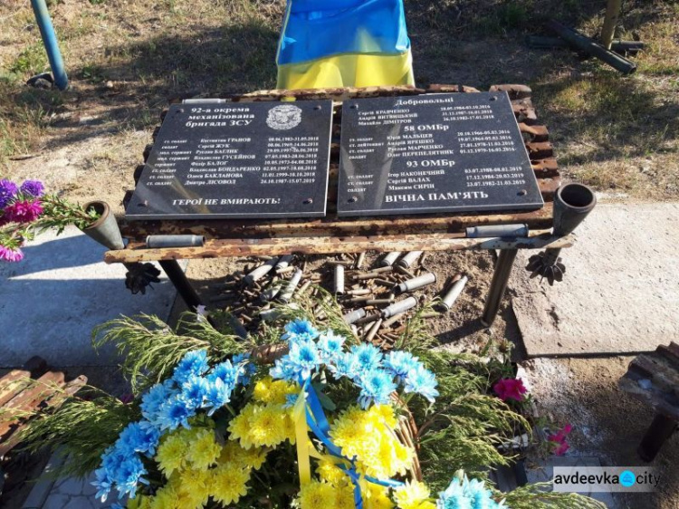В Авдіївці вшанували пам’ять загиблих борців за свободу та незалежність (ФОТО)