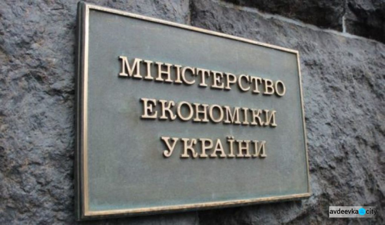 В Минэкономики хотят уравнять зарплаты украинцев