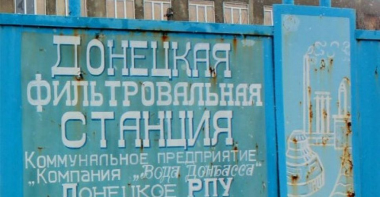 В районе Донецкой фильтровальной станции нет никакой "тишины", - СММ ОБСЕ