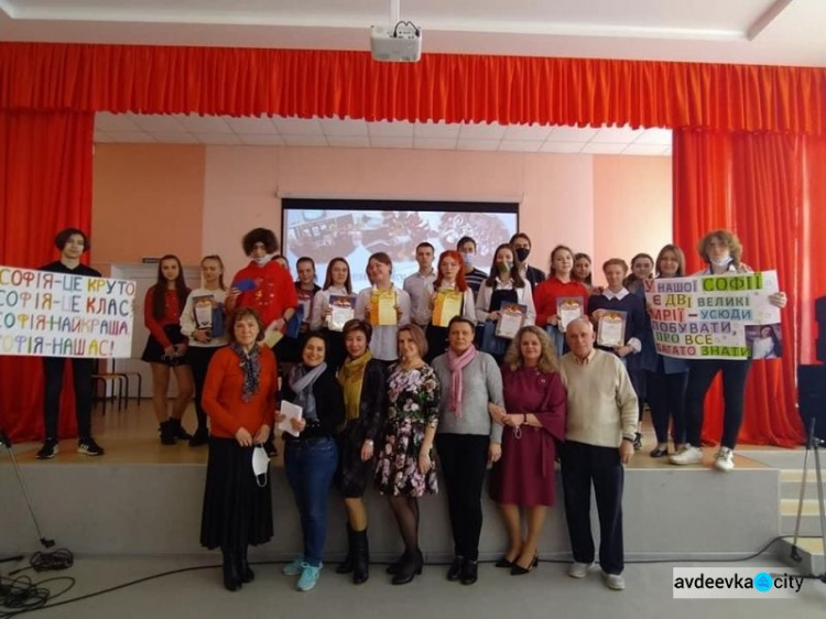 В Авдіївській ЗШ№6 пройшов конкурс "Учень року - 2021"