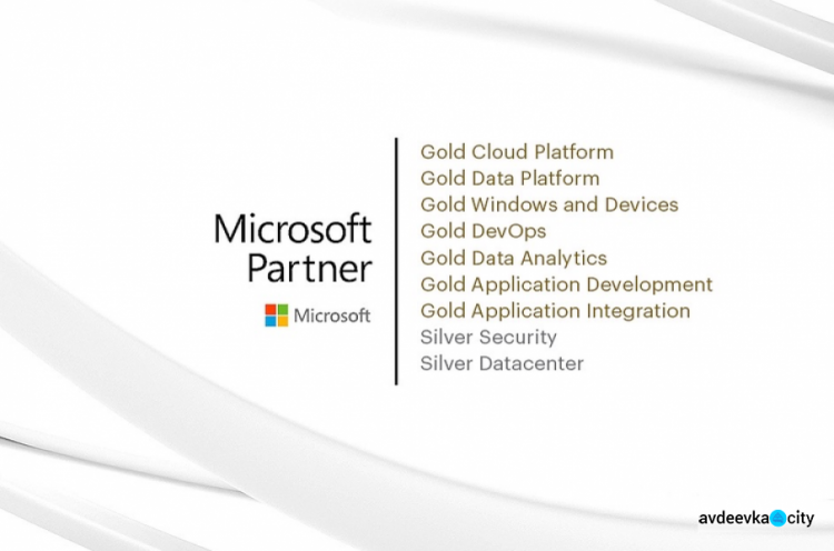 Метінвест Діджитал отримав дві нові золоті компетенції Microsoft