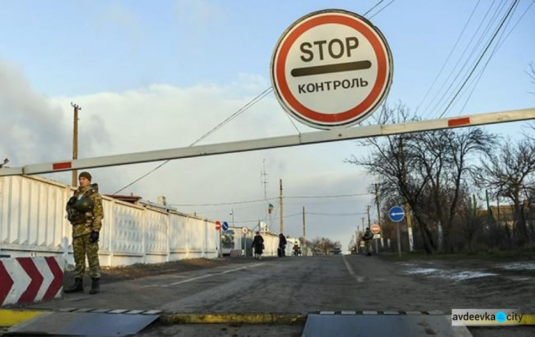 Внимание: изменен порядок пересечения КПВВ на Донбассе
