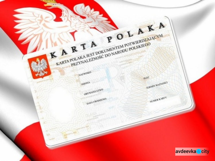 ​​Допомога українцям з картою поляка: хто має право на фінансову допомогу?