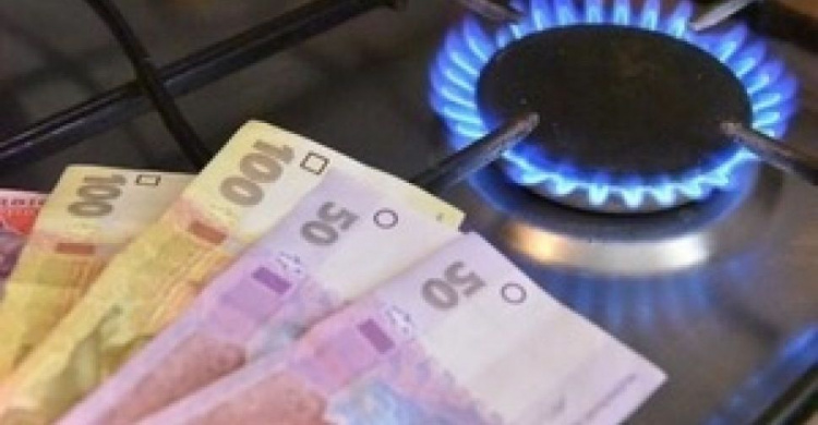 «Цена на газ снова изменилась», - авдеевское УСЗН