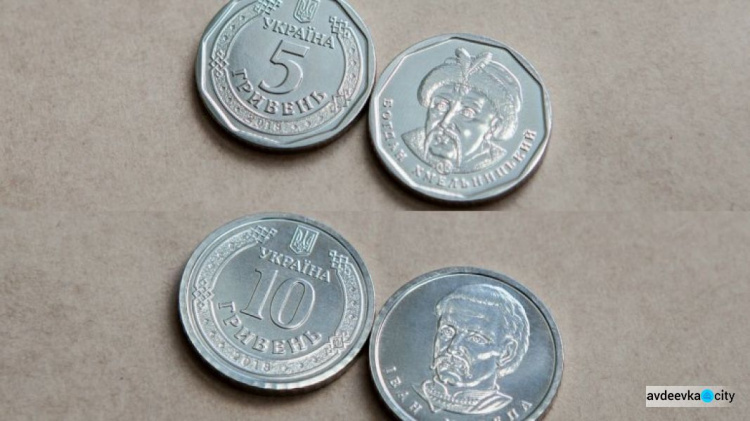 В Украине ввели в оборот монеты номиналом в 5 и 10 гривен