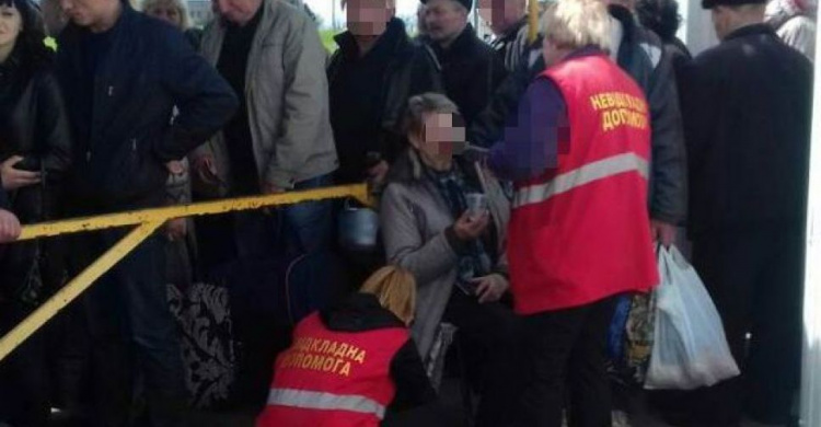 В очереди на КПВВ "Марьинка" люди теряют сознание