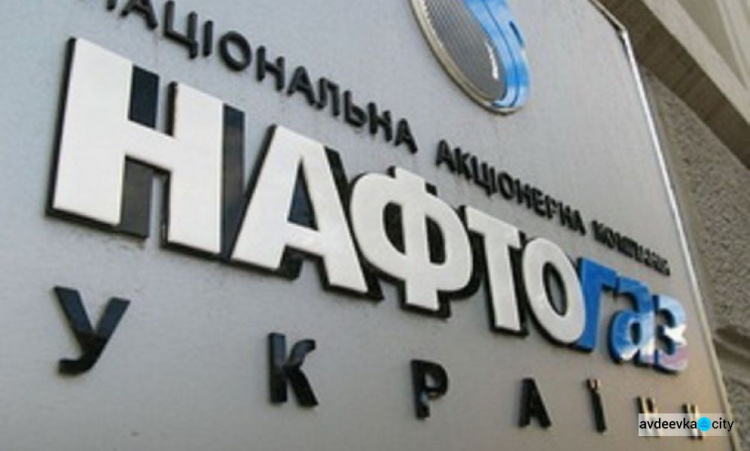 ГК «Нафтогаз Украины» открыла партнерские центры обслуживания в Донецкой области