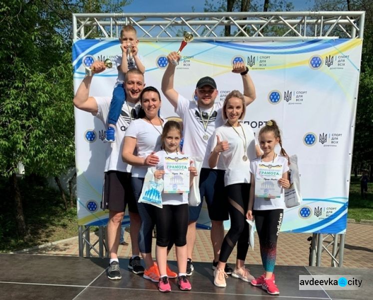 Две авдеевские семьи вошли в тройку победителей областного фестиваля «Мама, папа, я - спортивная семья»
