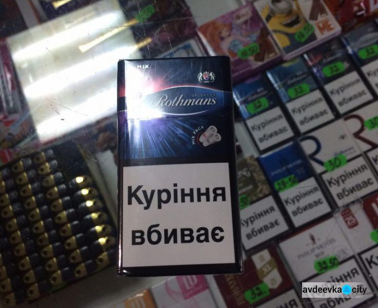 В Авдеевке продают сигареты несовершеннолетним