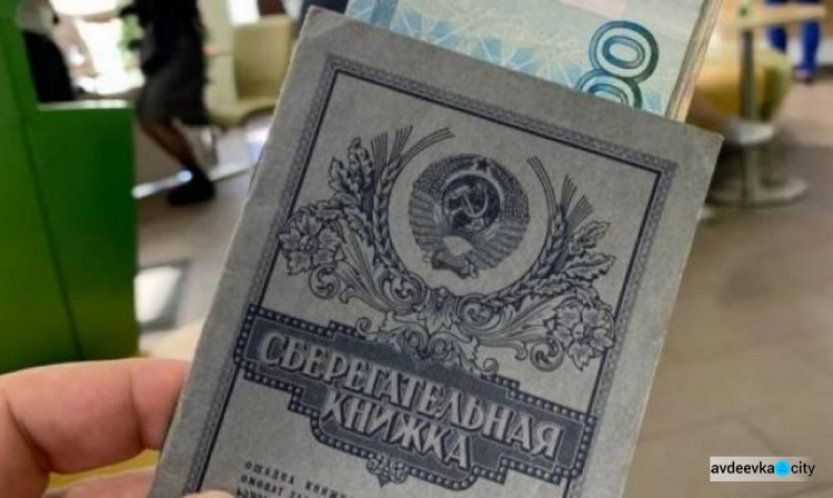 Украинцам "пообещали" вернуть вклады СССР: сколько денег задолжали и возможно ли это