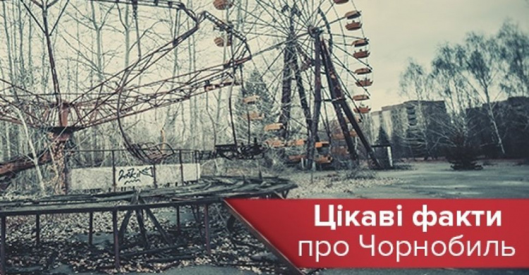 35 років з дня аварії на Чорнобильській АЕС: цифри та факти