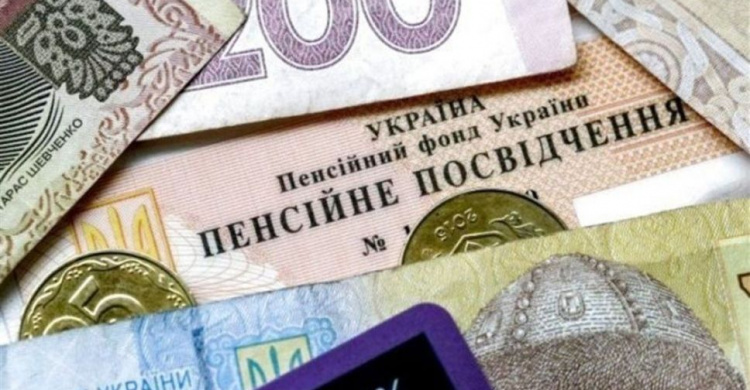 Выплата пенсий пенсионерам Украины оказалась под угрозой