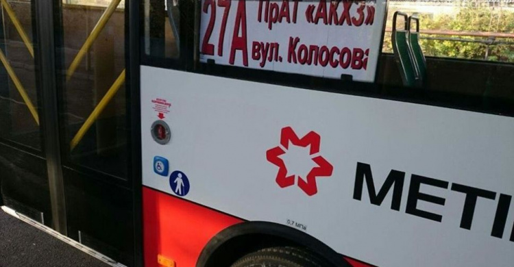 В  Авдеевке возобновили курсирование рейсовые автобусы