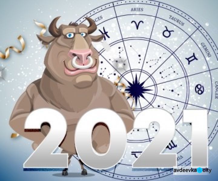 О том каким будет 2021 год для авдеевцев в кратком гороскопе для всех знаков зодиака