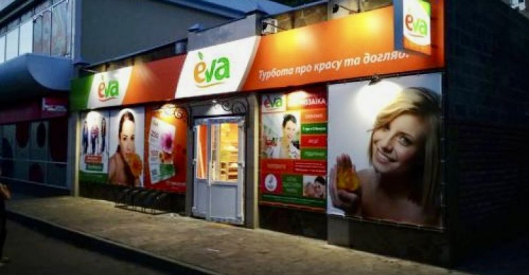 Внимание авдеевцам: мошенники "раздают" деньги под видом магазинов EVA