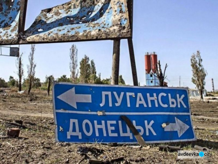Стратегию экономического развития Донбасса приняли на ближайшие 9 лет