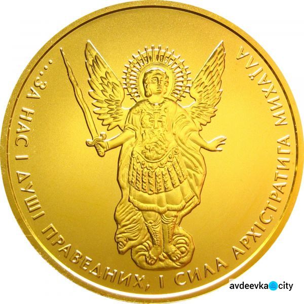 Эту монету можно продать за 50 тысяч: как выглядит "золотая гривна" и в чем ее ценность