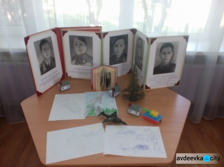 В Авдеевке детсадовцам рассказали о героях войны (ФОТОФАКТ)