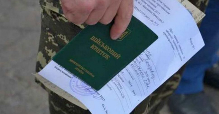 "Білий квиток" у воєнний час: хто має право і як отримати його в Україні