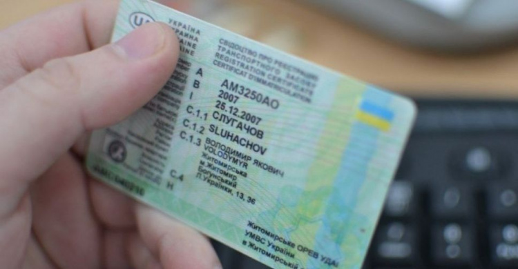 В Україні спростили правила отримання водійських прав: що змінилося
