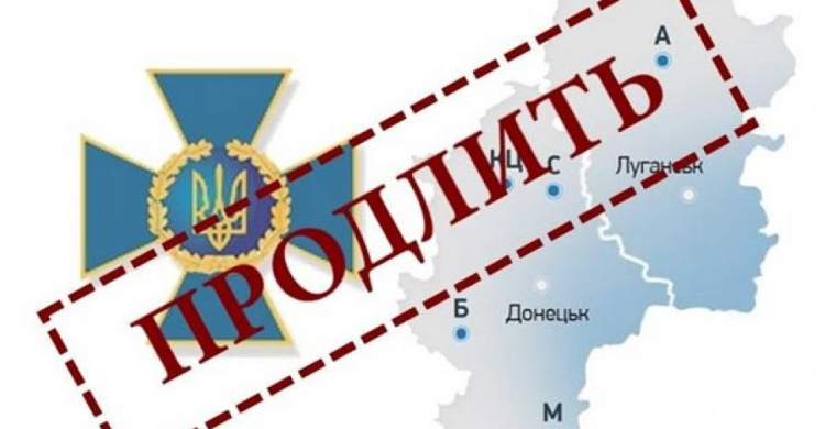 Cайт оформления пропусков через линию разграничения на Донбассе  "ожил"