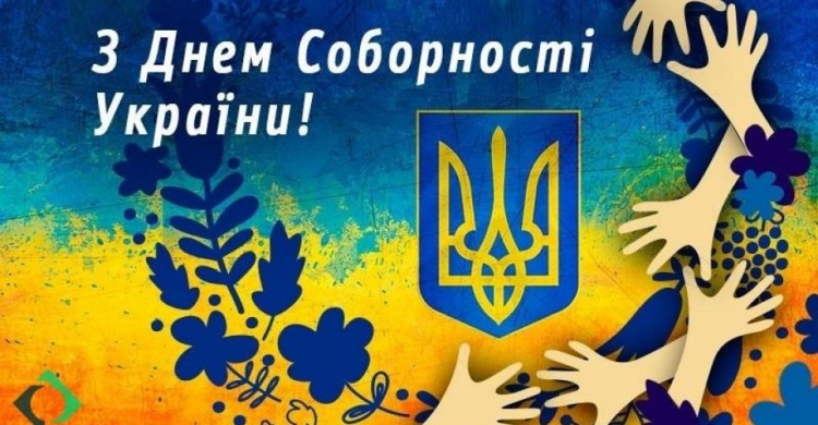 Вітання керівника Авдіївської міської ВЦА Віталія Барабаш з Днем Соборності України