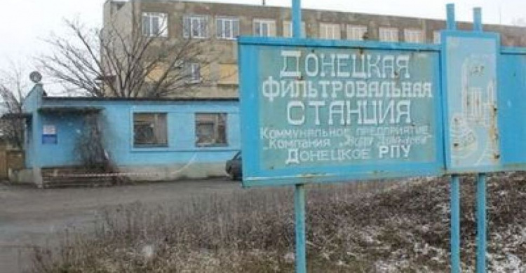 В КП «Компания «Вода Донбасса» заявили об обстреле Донецкой фильтровальной станции