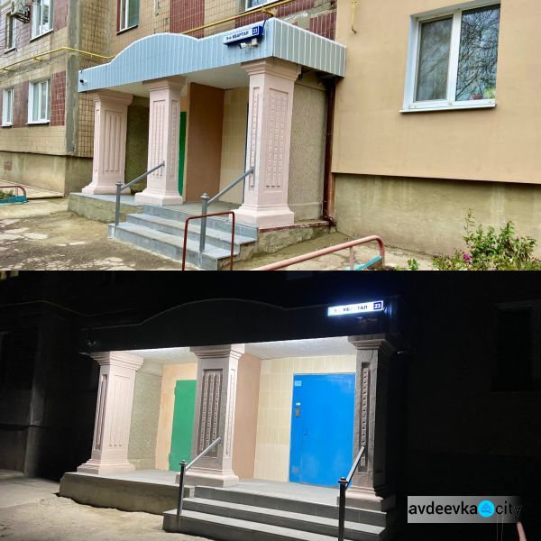 Инновации и эксклюзив от ОСМД «Надежда»: в Авдеевке креативно модернизировали девятиэтажку (ФОТОФАКТ)