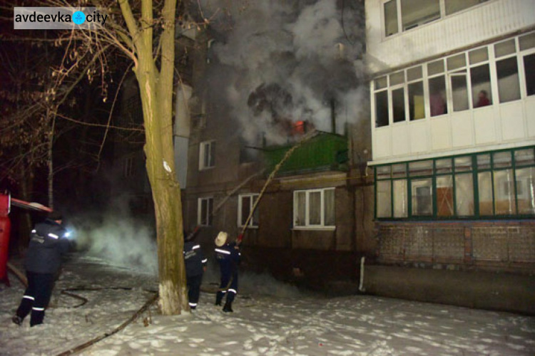 Полицейские спасли жителей горящей многоэтажки в Авдеевке