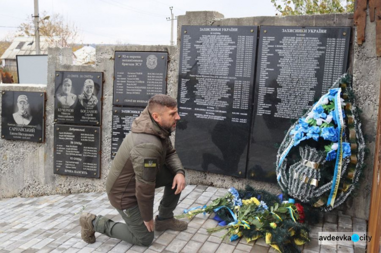 В Авдіївці вшанували память загиблих за вільну Україну