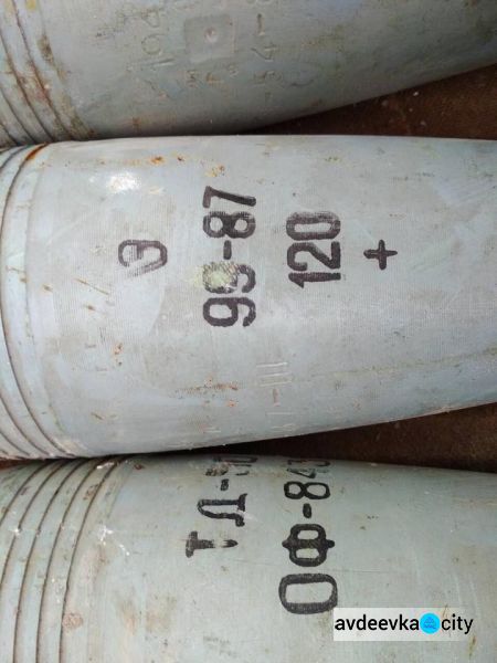 В Авдеевке нашли склад боеприпасов: опубликованы фото