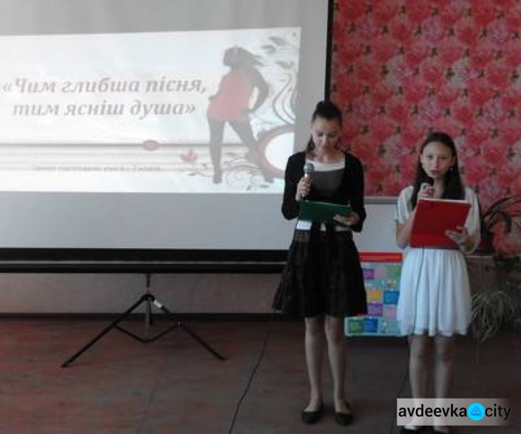 В авдеевских школах проходит конкурс проектов, реализовать которые поможет международная организация (ФОТО)