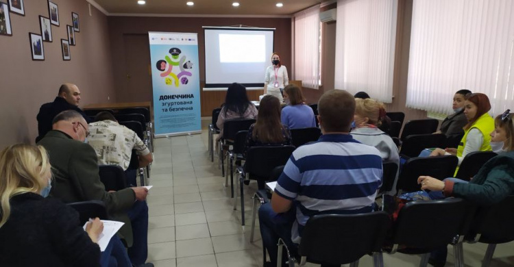 В Авдеевке провели семинар-тренинг по предупреждению и противодействию домашнему насилию