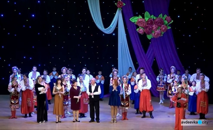 Дворец культуры презентовал авдеевцам видеоверсию отчетного концерта ансамблей "Барвы" и "Подарунок"